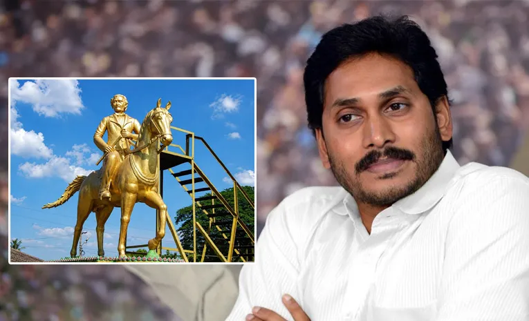 YS Jagan Mohan Reddy paid tribute to Sir Arthur Cotton