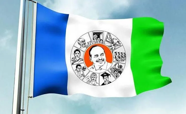 YSRCP New Appointments Latest News Updates