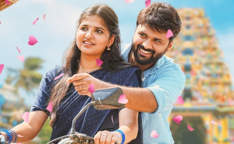 హే చికీతా మూవీ రివ్యూ.. ఎలా ఉందంటే? 