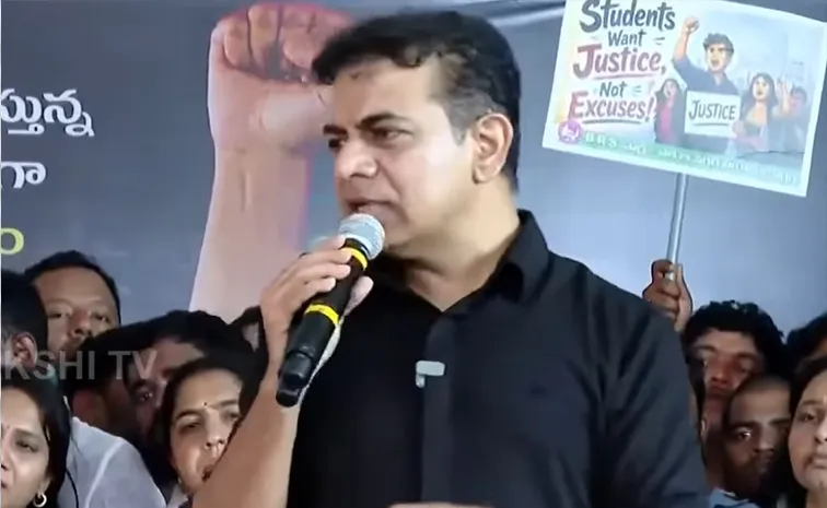 BRS KTR Interesting Comments On CJP Protest And BRSV