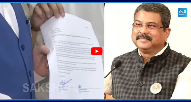 ధర్మేంద్ర ప్రధాన్ రాజీనామాపై సస్పెన్స్ ఒకరోజు గడువు కోరిన కేంద్రం