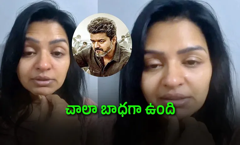 ఏడాది కష్టపడ్డా.. 'జన నాయగన్'లో నా సీన్ తీసేశారు