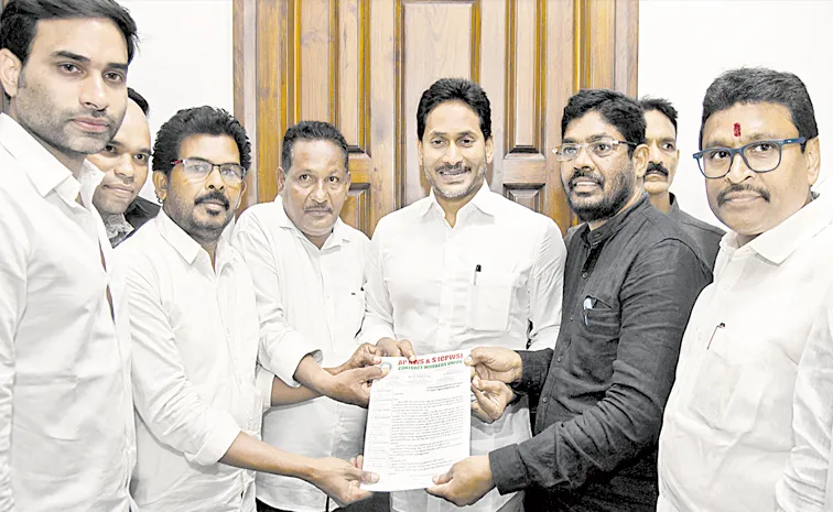 ఉద్యోగ భద్రత లేదు.. సకాలంలో వేతనాలూ లేవు