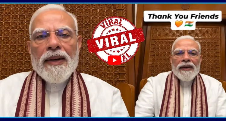 యువతకు ధన్యవాదాలు మోదీ మరో వీడియో వైరల్