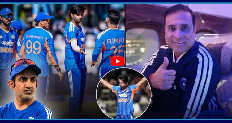 టీంని ఎలా సెలెక్ట్ చేయాలో లక్ష్మణ్ ని చూసి నేర్చుకో గంభీర్