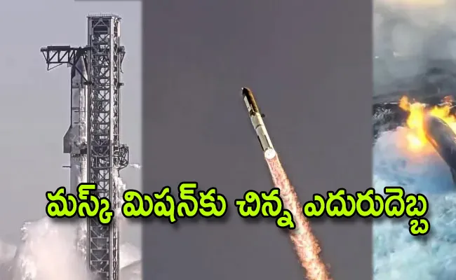 Starship Soars Booster Stumbles: Musks Mars Dream Another Step Forward