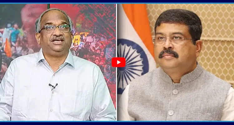 ధర్మేంద్ర ప్రధాన్ తో రాజీనామా చేయిస్తే తర్వాత జరిగేది ఇదే..