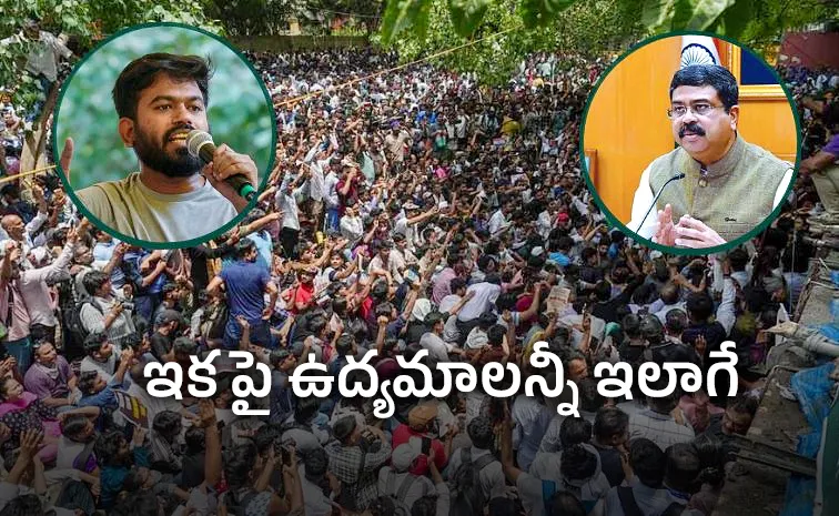 CJP From Protest to Victory Dharmendra Pradhan Resigns