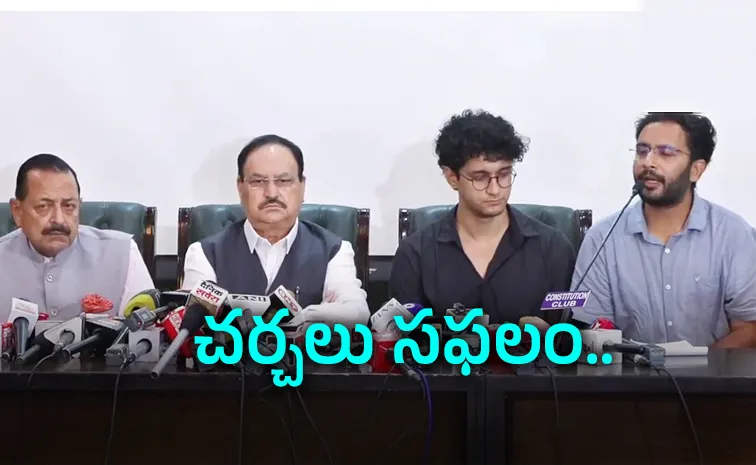 ఆందోళన విరమించిన సీజేపీ