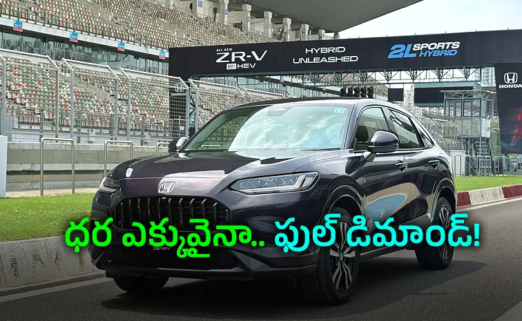 Honda ZR V Hybrid SUV Launched at Rs 47 99 Lakh
