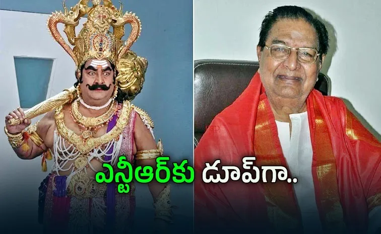 యముడికి డ్యాన్స్ స్టెప్పులు నేర్పిన కైకాల!