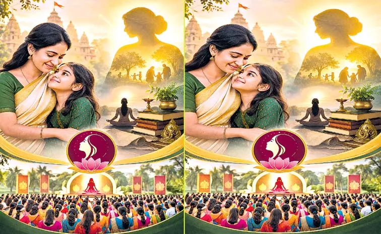 యుగానుకూల మాతృత్వ శక్తి..