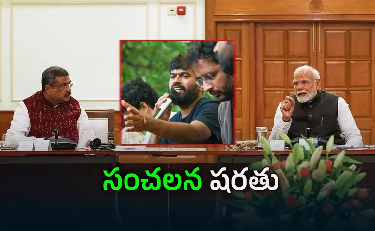 చర్చల్లో బిగ్‌ ట్విస్ట్‌.. కేంద్రానికి షాకిచ్చిన సీజేపీ!