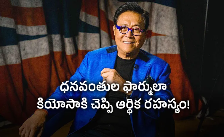 అప్పులే మిమ్మల్ని కోటీశ్వరులను చేస్తాయ్!