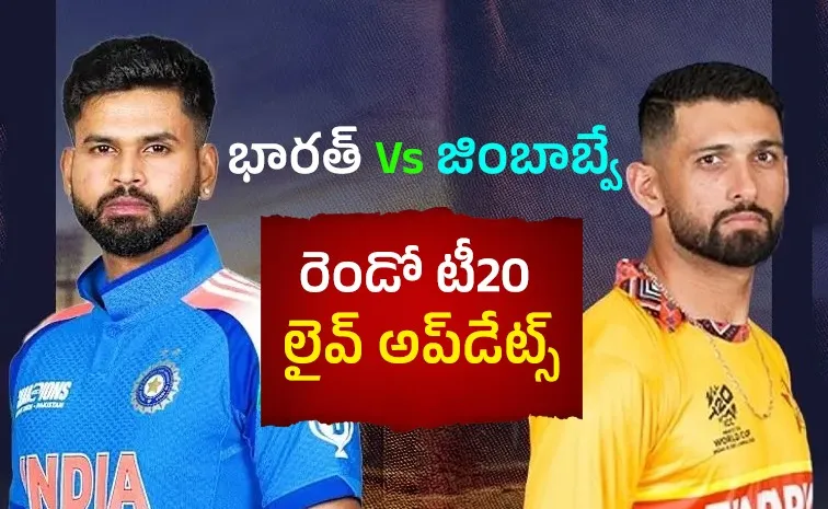 India vs Zimbabwe 2nd T20 live updates and highlights