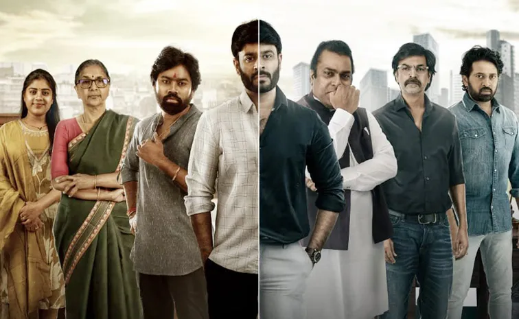 ఓటీటీలోకి తెలుగు టెక్ థ్రిల్లర్.. ట్రైలర్ రిలీజ్