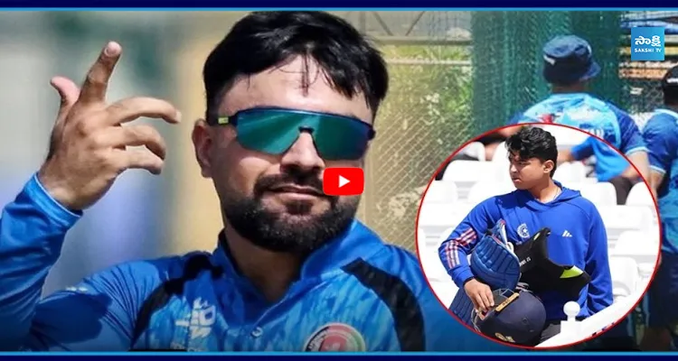 భారత్ గడ్డపై అఫ్గాన్ హోమ్ సిరీస్.. వైభవ్ కి  మరో గోల్డెన్ ఛాన్స్ !