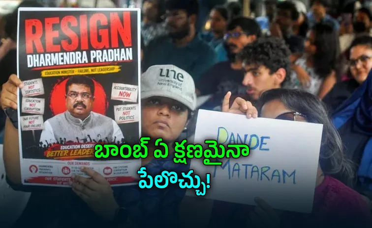 ఒక్కరి రాజీనామాతో ఆగదా?: సీజేపీ సంచలన వ్యాఖ్యలు