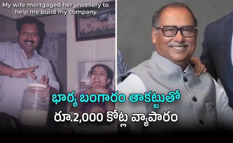 ఒక్క బ్యాంకూ లోన్‌ ఇవ్వకపోయినా ‘డీటీడీసీ’ సాధ్యమైందిలా..
