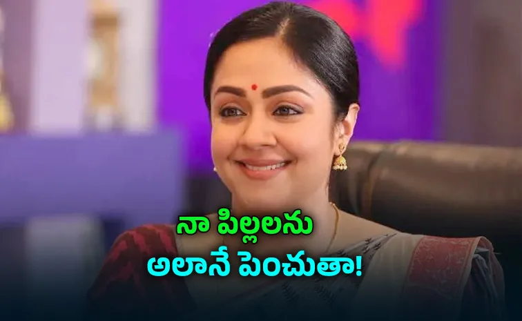 నీట్ లీకేజీ రచ్చ.. హీరోయిన్‌ జ్యోతిక ఆసక్తికర పోస్ట్‌!