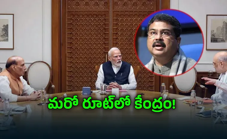 నీట్‌ సెగ.. ధర్మేంద్ర ప్రధాన్‌పై కీలక నిర్ణయం?