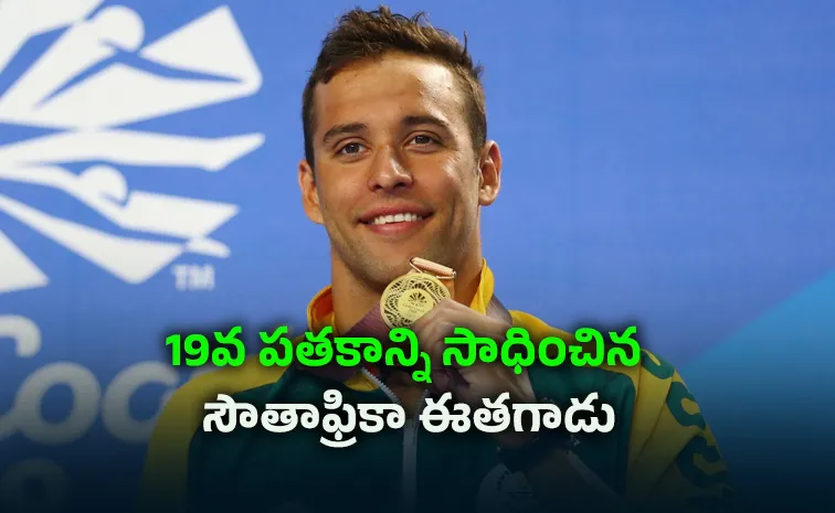 South Africa le Clos breaks Commonwealth Games record with 19th medal