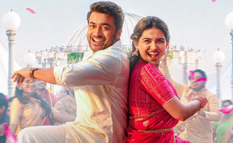 హీరో సూర్య పాడిన పెళ్లి పాట రిలీజ్