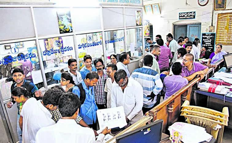 రిజిస్ట్రేషన్లు చేయిస్తారా.. బదిలీ అయిపోతారా?