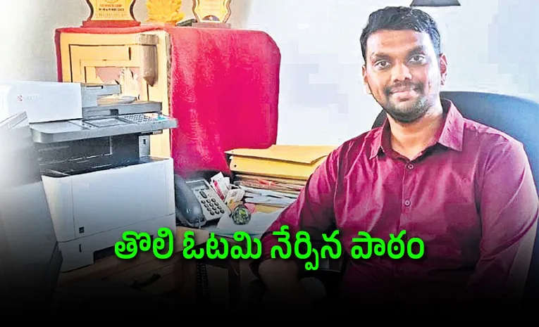 Nagendra Sai Secures 13 Ccentral Government Jobs In One Year