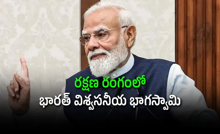 India Emerging as Trusted Global Defence Partner PM Modi's Mann Ki Baat