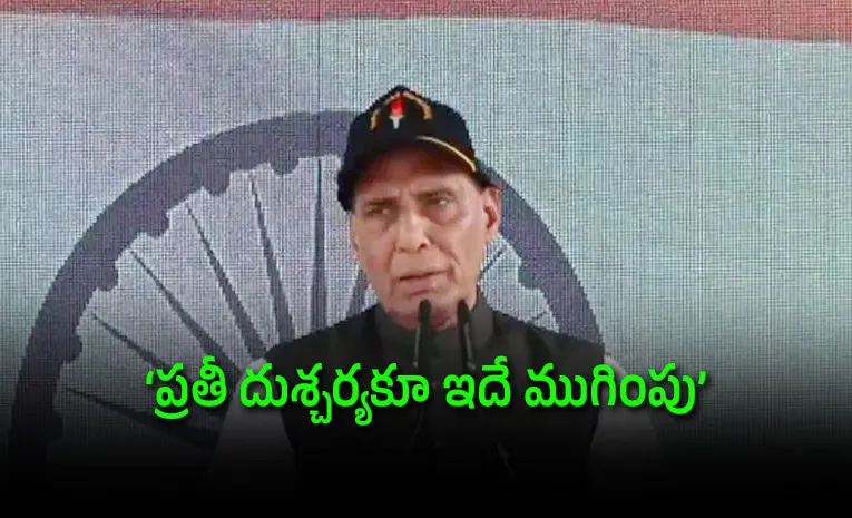 Kargil Vijay Diwas Nation Honors Bravehearts on 27th Anniversary