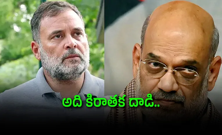 Rahul Gandhi Seeks Accountability from Amit Shah Over Student Protest Crackdown