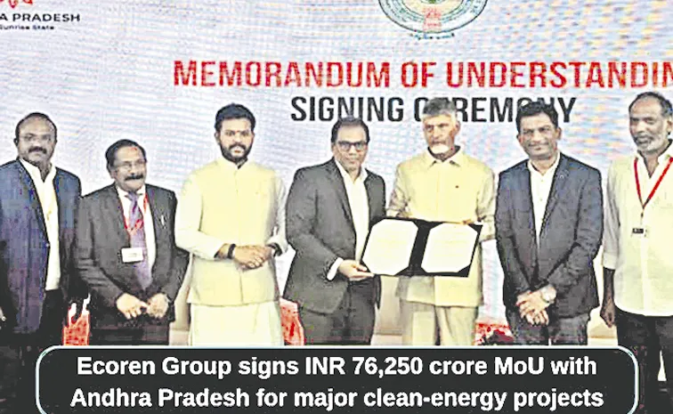 Fake investment companies in Chandrababu government