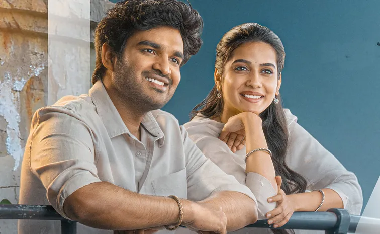 Kiran Abbavaram's Chennai Love Story two days collections