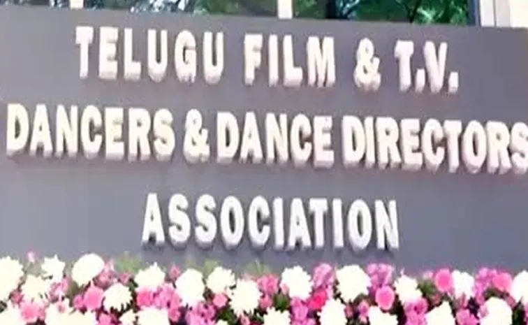 Telugu Film Dancers Association General Body Meeting Highlights