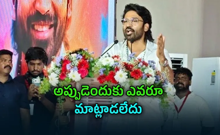 Dhanush Reacts On Raayan National Award Controversy