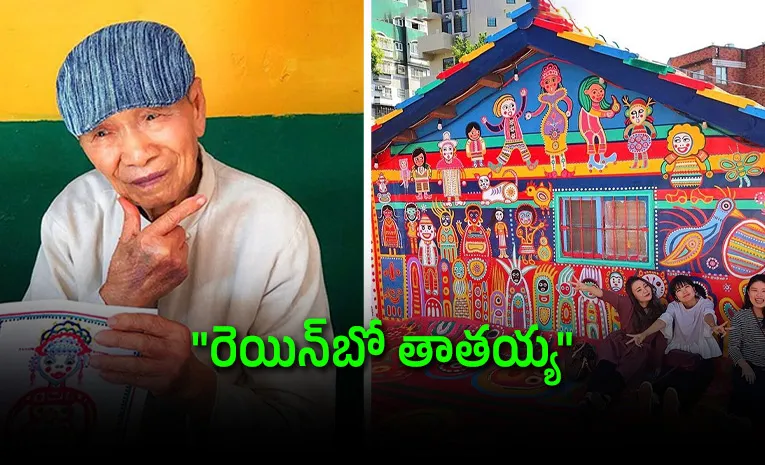 Huang Yung-Fu: Former soldier save Taiwan's rainbow village from demolition