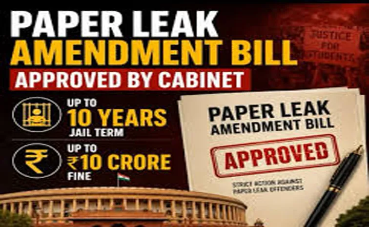 Centre will introduce an amendment to the Public Examinations Prevention 