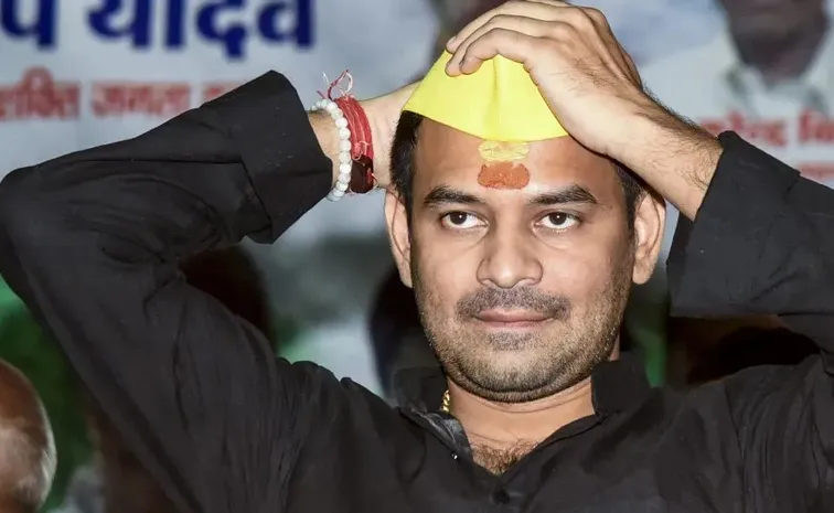 Tej Pratap Yadav Sent to 14 Day Judicial Custody in Patna