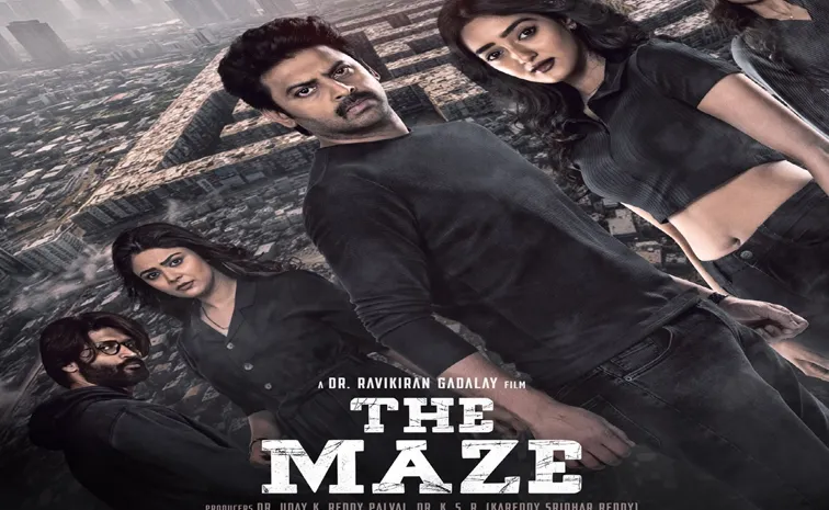 The Maze Movie First Look Released