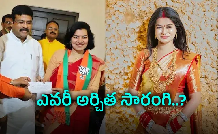 BJP MP Daughter Post Political Storm Over Dharmendra Pradhan Resignation