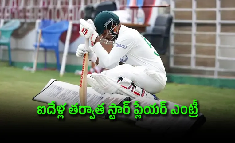 Bangladesh unveils squad for first Australia Test