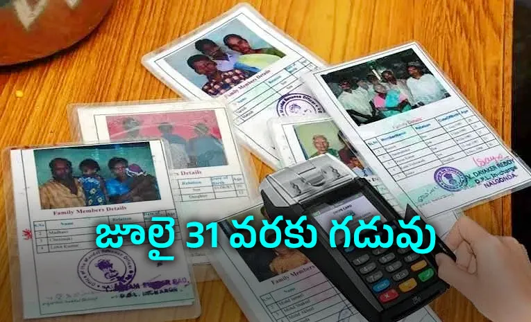 Complete Ration Card e-KYC by July 31 or Lose Benefits