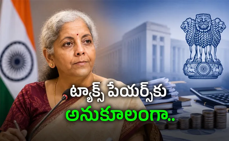 ఆదాయపు పన్ను శాఖ వారు.. మీ సేవలో..