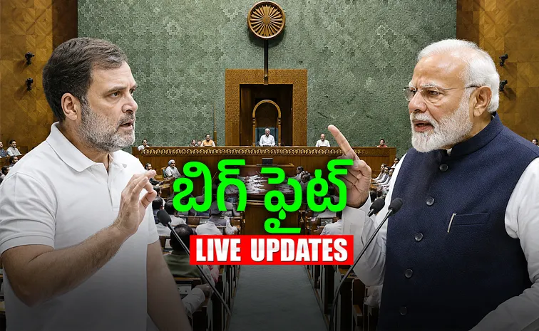 పార్లమెంట్‌లో తీవ్ర గందరగోళం.. ఉభయ సభలు వాయిదా