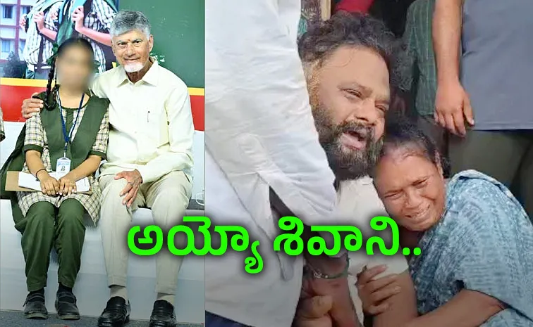 మొన్నే చంద్రబాబుతో ముచ్చటించింది.. ఇంతలోనే విషాదం