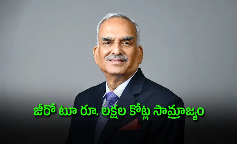 రైల్వే ప్లాట్‌ఫాంమీద పడుకునే స్థాయినుంచి, రూ,1.69 లక్షల కోట్ల కంపెనీ!