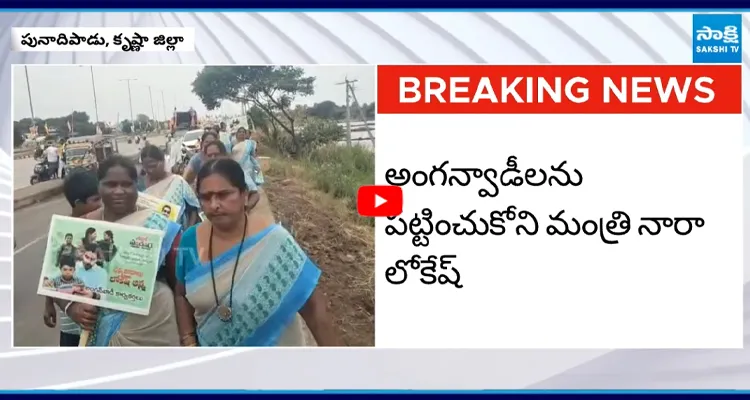 సమస్యలు చెప్పుకోవడాని వస్తే .. పట్టించి కోకుండా పారిపోయిన లోకేష్