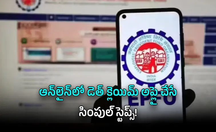 How to Claim EPFO Death Benefits Online? Step-by-Step Guide for PF Pension