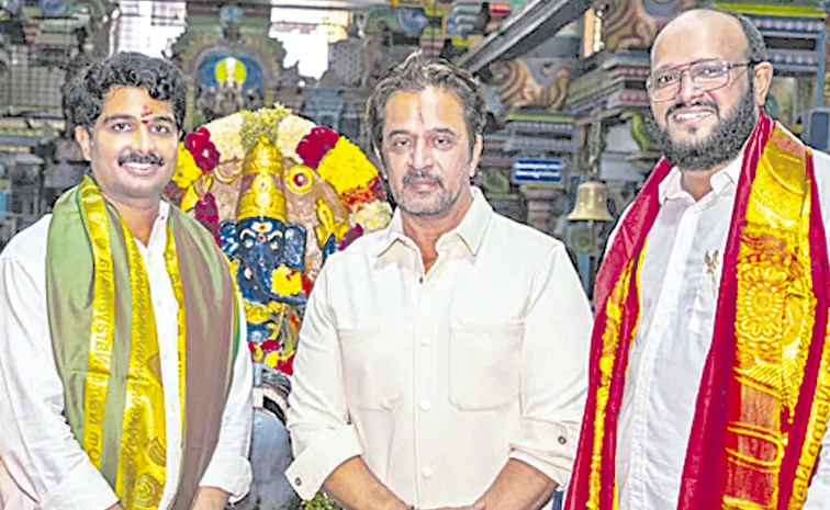 పొలిమేర 3 ఆరంభం